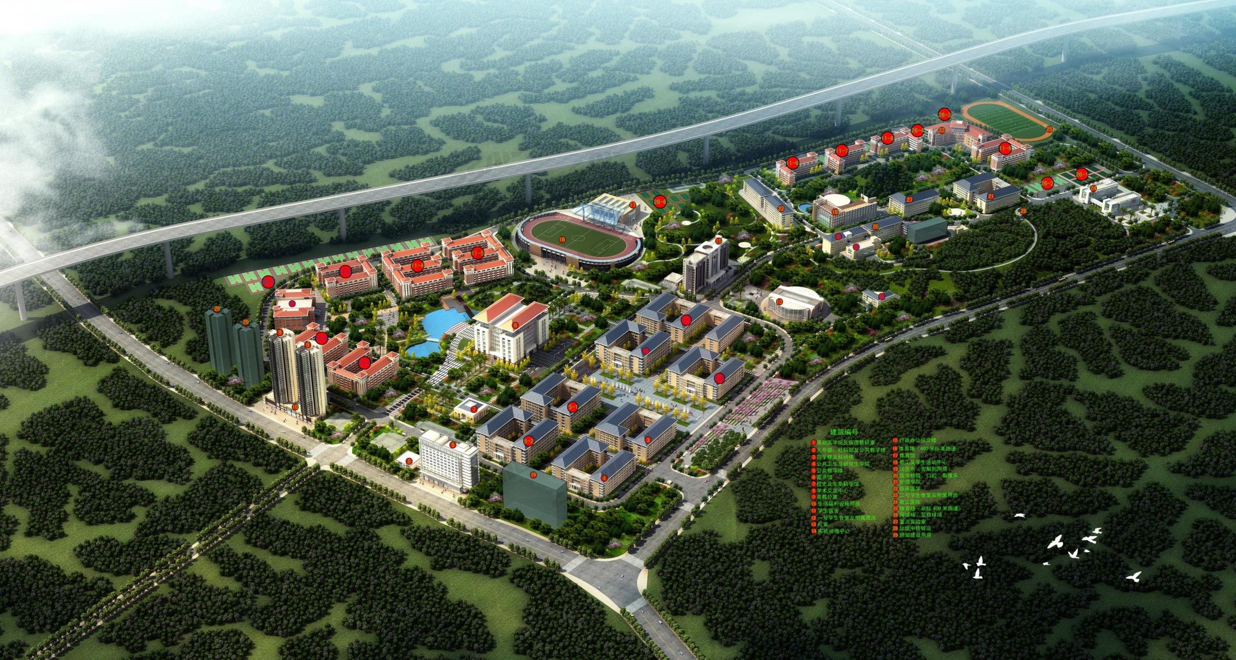 Guizhou Medical University Yunmanhu Campus
